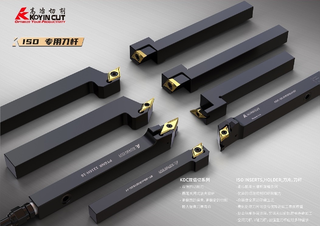 ISO Toolholder Series