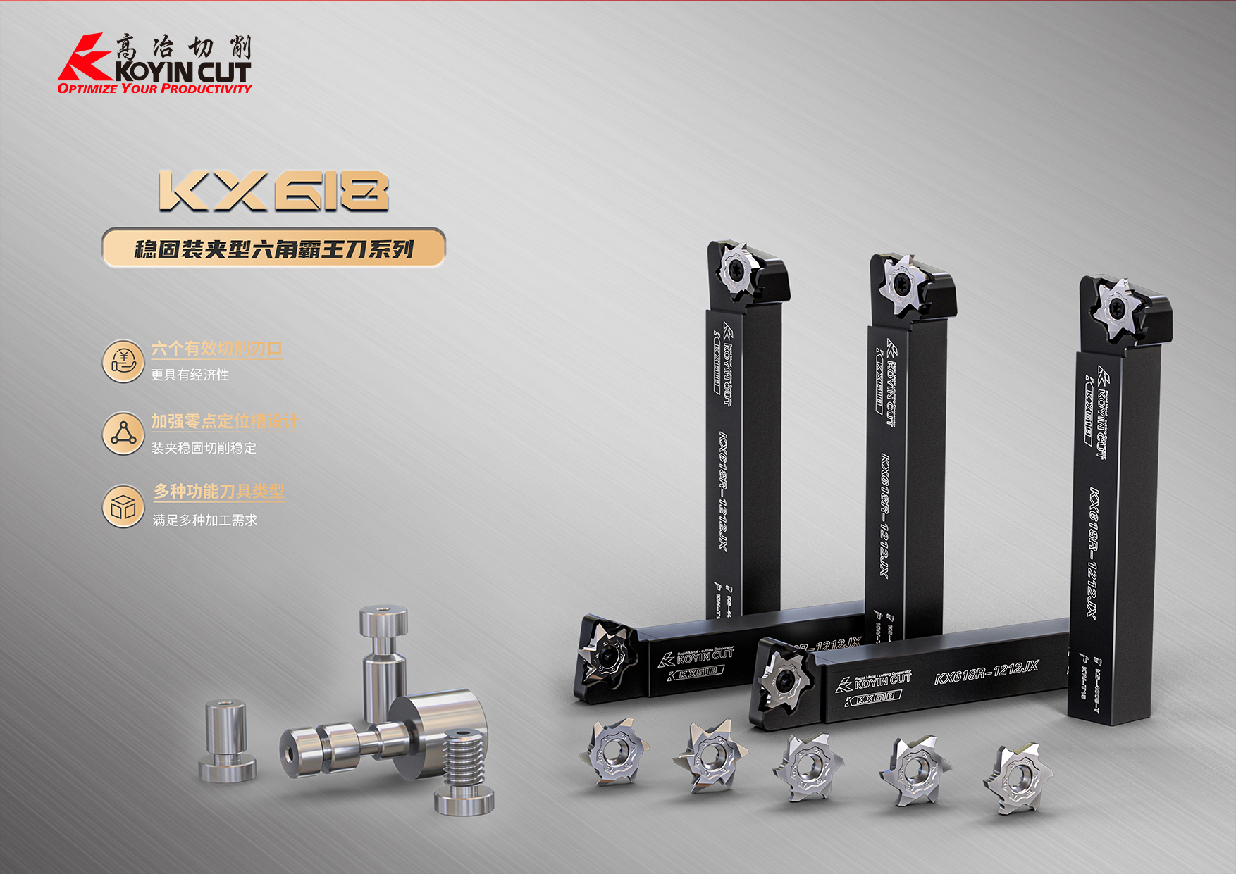 KX6 Stable clamping hexagonal king knife series