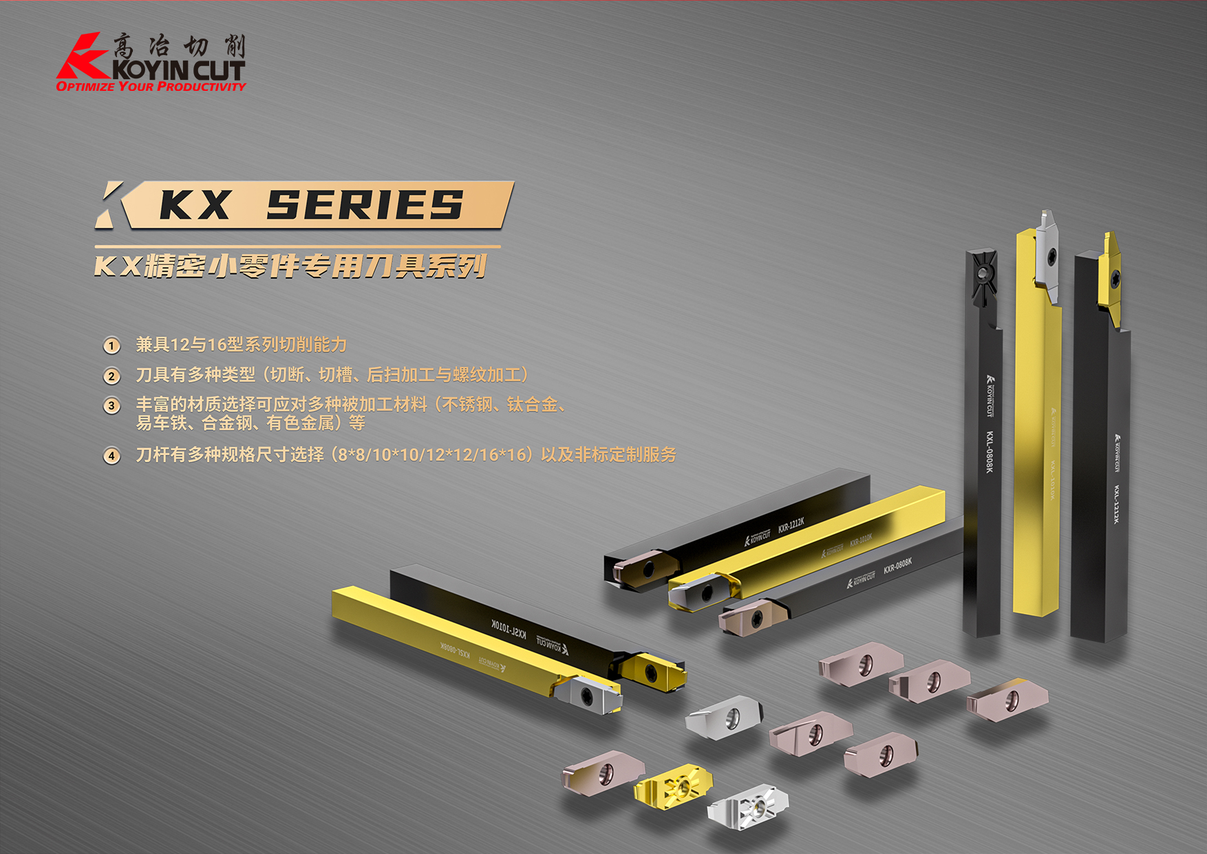 KX116 Small Parts Special Tool Series