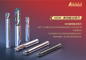HEM-Powerful end mills