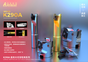 K290A high-efficiency and deep cutting aluminum series