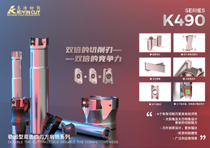 K490 Stable Double-Sided Four-Edge Shoulder Milling Series