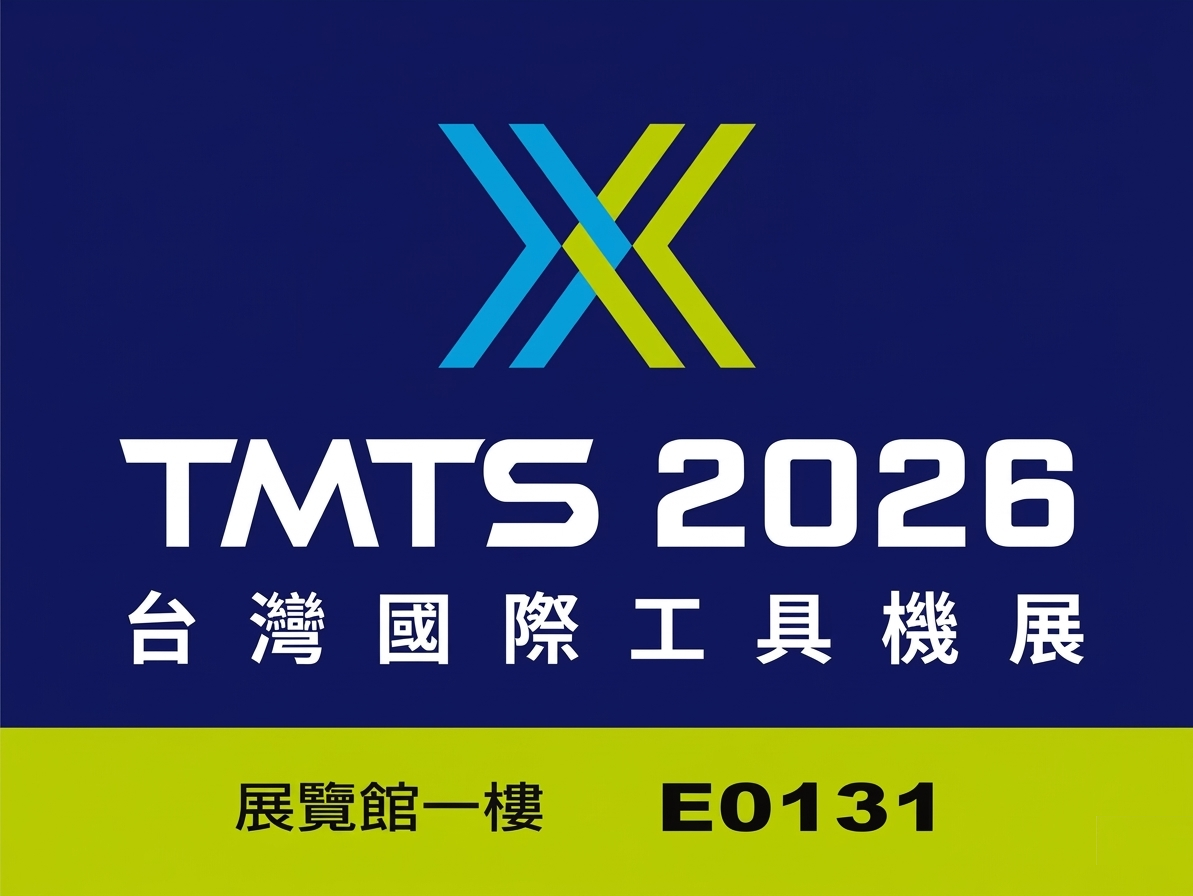 2025 TMTS Taiwan Machine Tool Exhibition