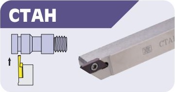 CTAHR Turning Tools For Automatic Lathes